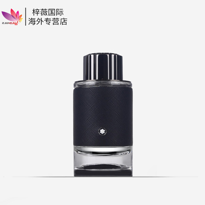 万宝路探索者香水持久留香男女
