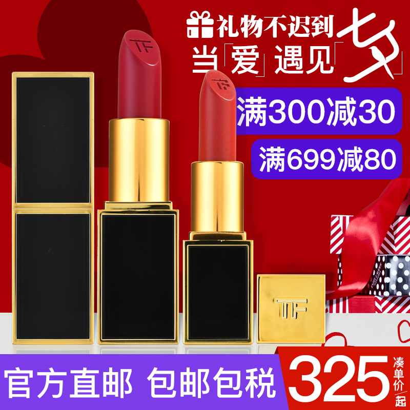 TOM FORD TFÌÀÄ·¸£ÌؿںìºÚ½ðºÚ¹Ü´½¸à2/3g 9#15#16# Ïã¸ÛÖ±ÓÊ