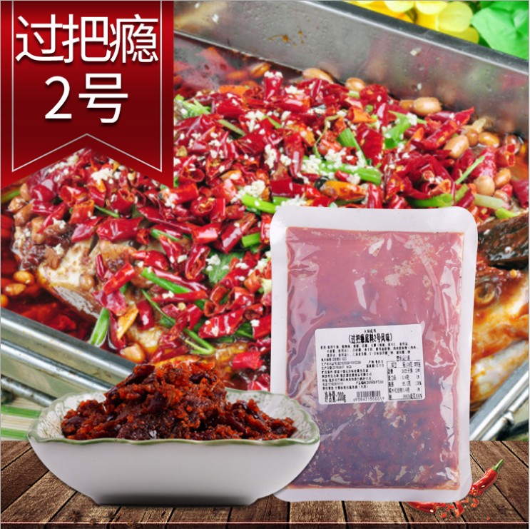 重庆特产慧优源老油2号风味500g