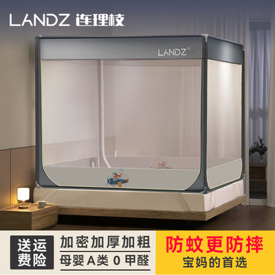 宝宝防摔新款床围栏蚊帐家用卧室床笠款婴儿童专用全罩式防止掉床