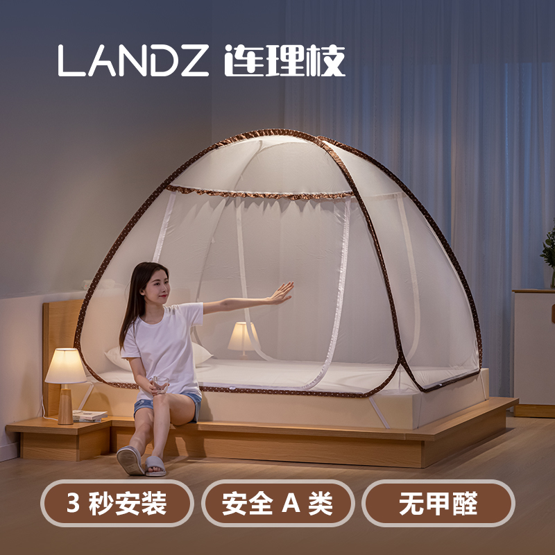 蒙古包蚊帐家用免安装加密加厚