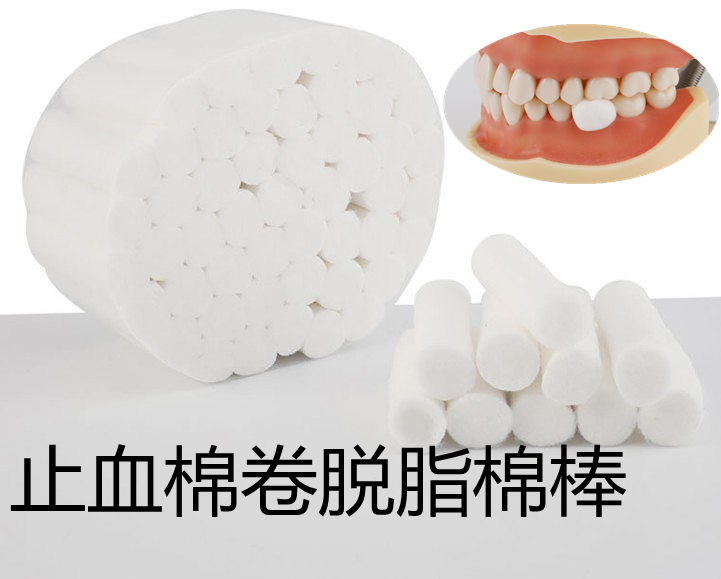 牙科止血棉卷 脱脂棉棒无菌消毒大包商用口腔材料耗材50条/卷