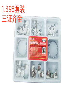 Зубной стоматологический материал Dongkekang Gui Lai Lai Lai Lai Douban Tabnet Set Pliers Cliers Clip Tool 1.398# 100 Таблетки