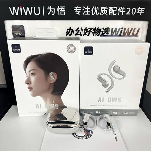 wiwu吉玛仕Ai303蓝牙耳机超长续航AI实时翻译传输快信号稳定耳机