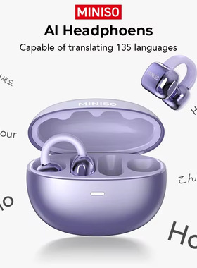 MINISO MS198 蓝牙V6耳机 OWS耳夹式运动耳机 AI翻译器无线耳机