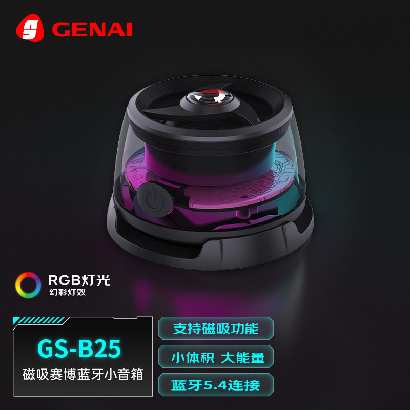 歌奈蓝牙音箱手机车载无线串联TWS低音炮小音响户外便携免提通话
