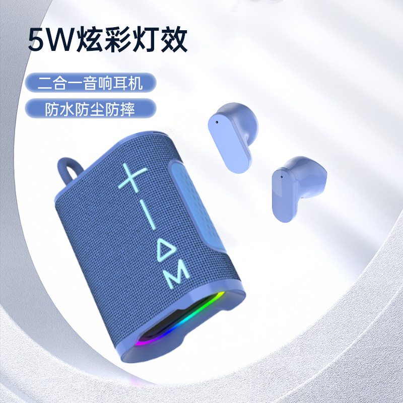 新款私模二合一音响蓝牙耳机超长续航HIFI音质无线双耳运动耳机