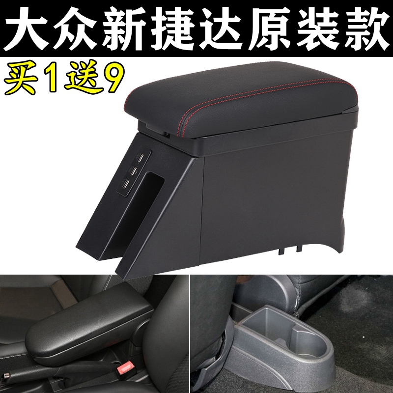 自带扶手 不带扶手 出租板都合适 专车专用