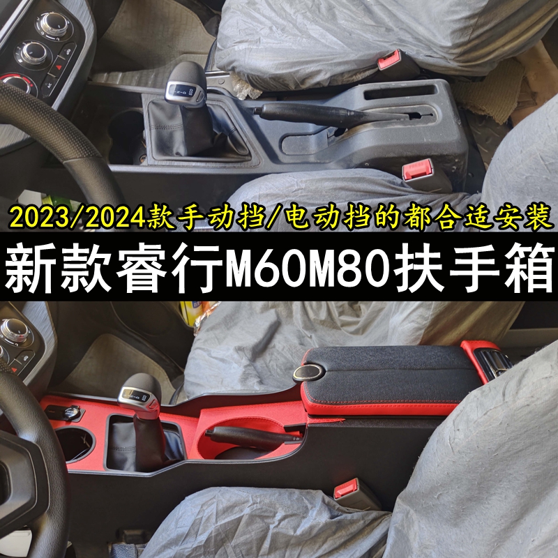 新款车主副驾驶隔开款手动电动款都合适