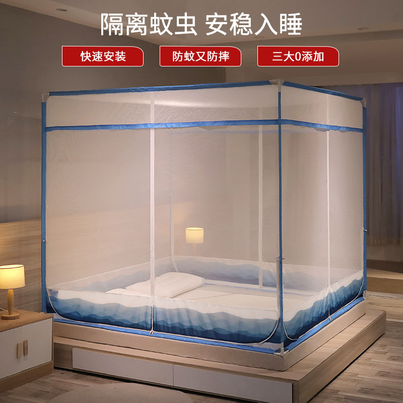 2025新款支架蚊帐防摔儿童加密拉链式宝宝全封闭家用免安装蒙古包
