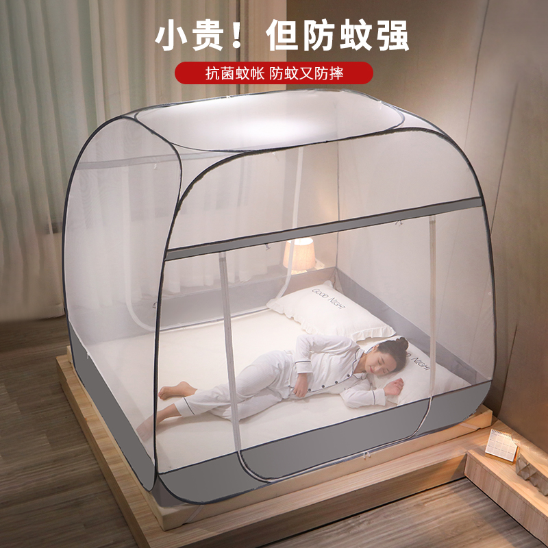 免安装蚊帐蒙古包A类母婴帐纱