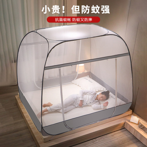 免安装蚊帐蒙古包A类母婴帐纱
