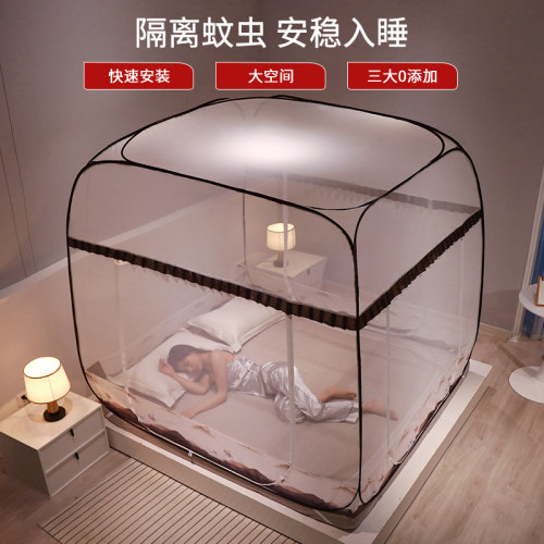 免安装蒙古包蚊帐三开门加密加厚