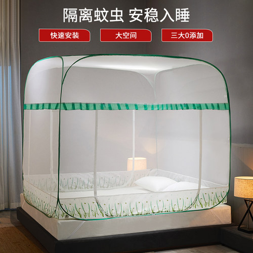 免安装蒙古包蚊帐三开门蚊帐