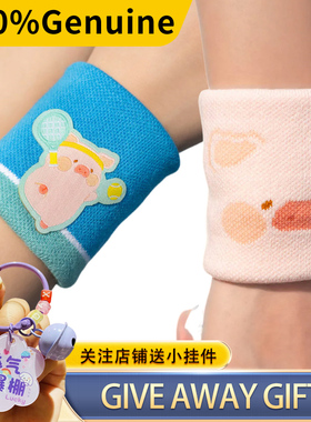 罐头猪lulu网球系列周边运动护腕手胶避震器盲盒毛巾健身抽绳包