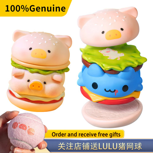 LuLu猪咖波叠叠乐汉堡招牌Lu堡
