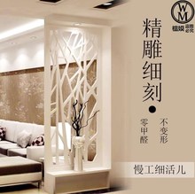 屏风隔断客厅pvc雕花板镂空通花格新中式 饰 吊顶造型玄关墙过道装