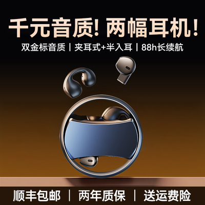 【两幅耳机】S0NY索尼联名款耳机