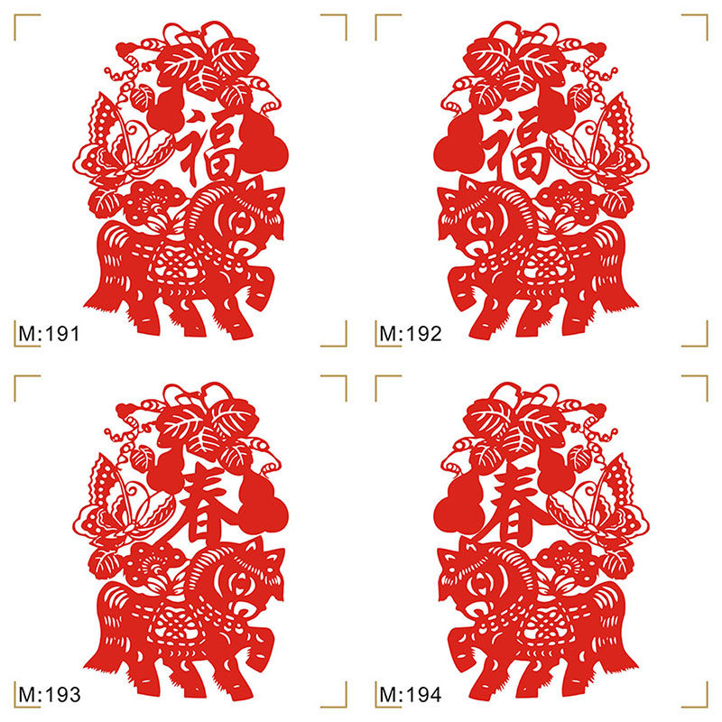 马年春字福字剪纸童子骑马镂空不干胶防水不褪色新年玻璃门窗橱柜