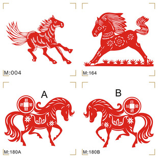 马年剪纸新年装饰马上有钱马到功成镂空防水玻璃门窗春节装饰贴花