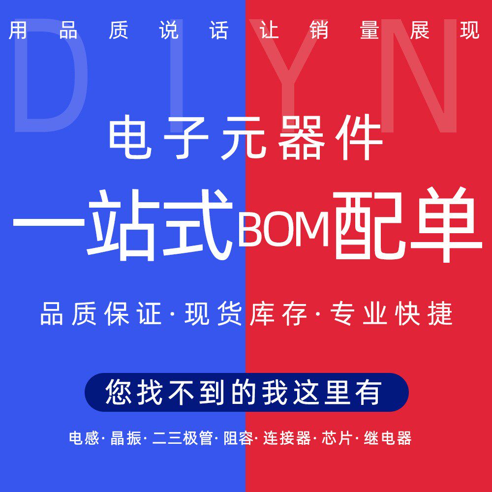 IR3M03A全新原裝 拍前詢價在類目 3C數碼配件, 電子元器件市場, IC集成電路/電機, 芯片中 - 來自Buy2taobao.com提供專業的淘寶代購服務