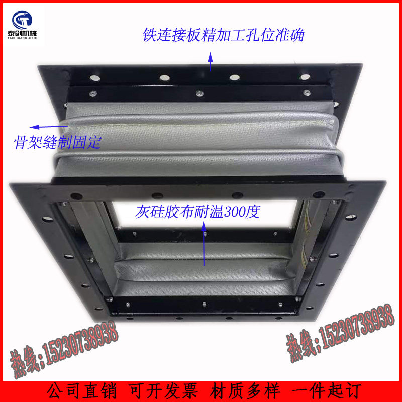 泰创补偿器厂家直销订做柔性