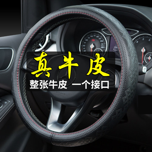 真皮方向盘套口碑榜【第一名】