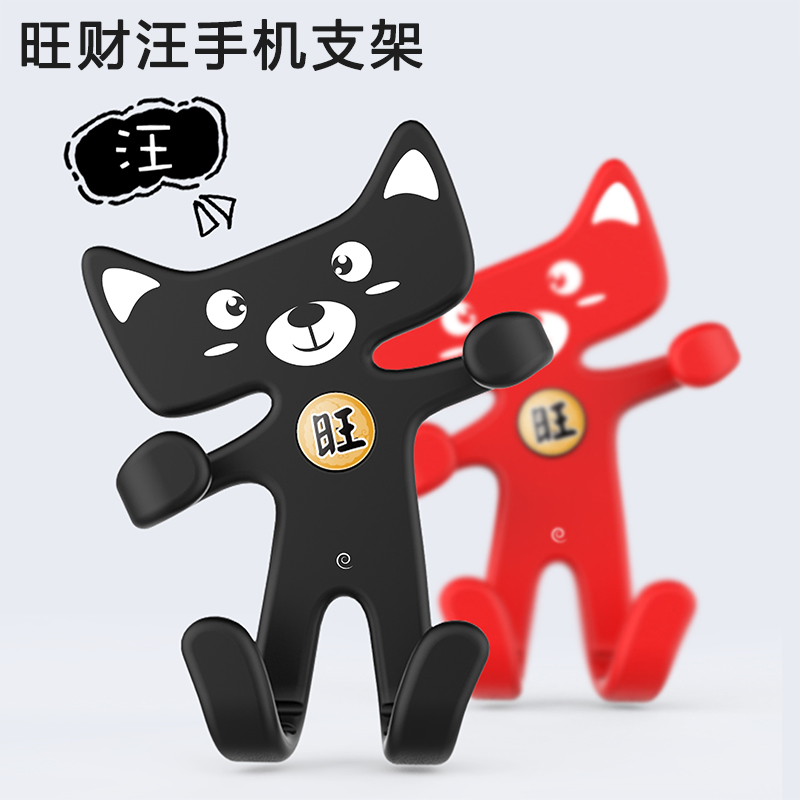 车载手机支架出风口多功能创意