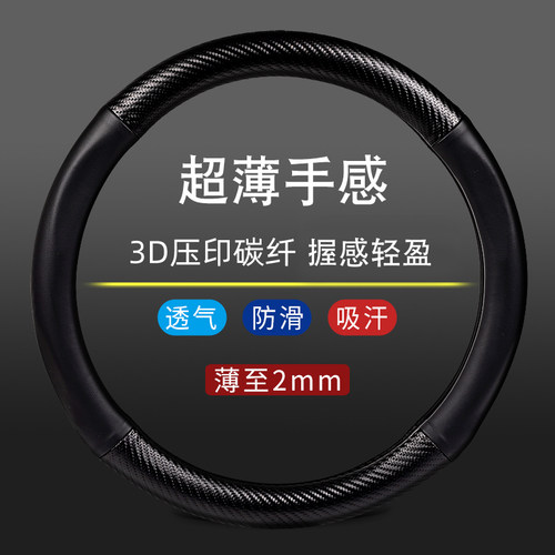 【第一名】方向盘套回头客口碑榜