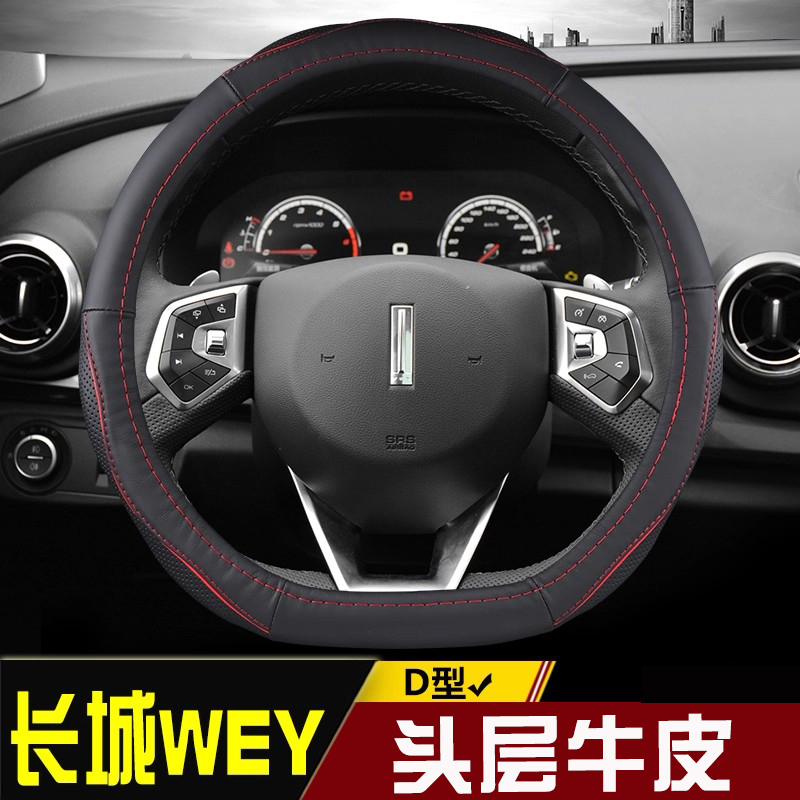 头层牛皮 手感好! 厂家直销 四季通用!