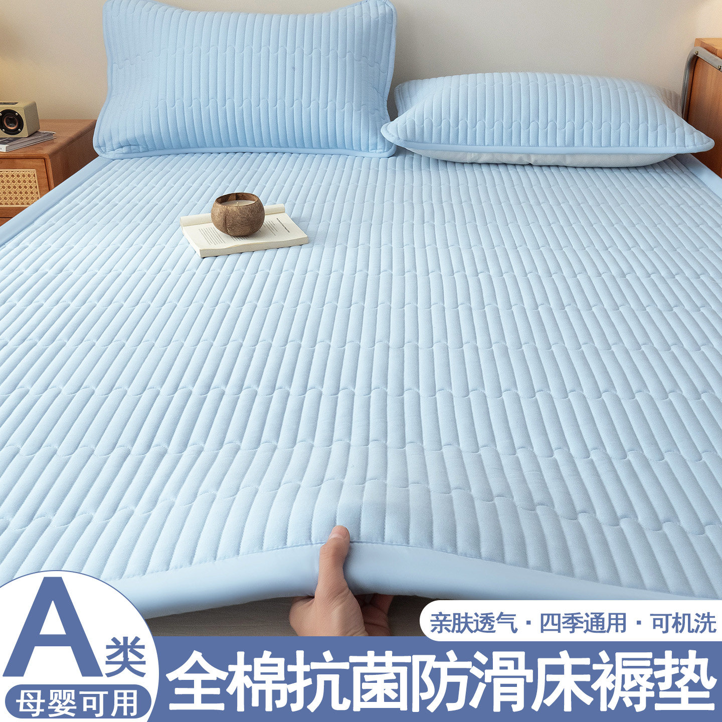 全棉床垫软垫家用卧室1米5纯棉薄款被褥铺底宿舍学生单人保护垫子