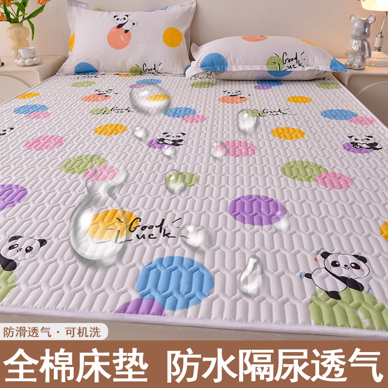 纯棉床垫防水防滑家用薄款软垫四季通用儿童隔尿保护垫可水洗褥子