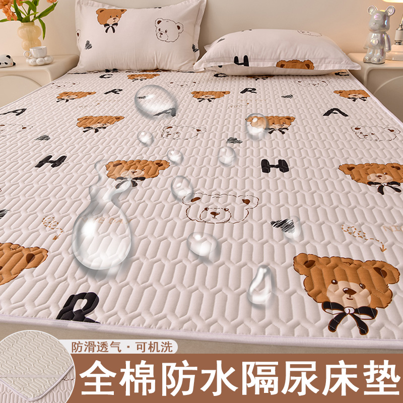 纯棉儿童防水床垫软垫家用双人薄款垫子防滑隔尿保护垫被褥铺底夏