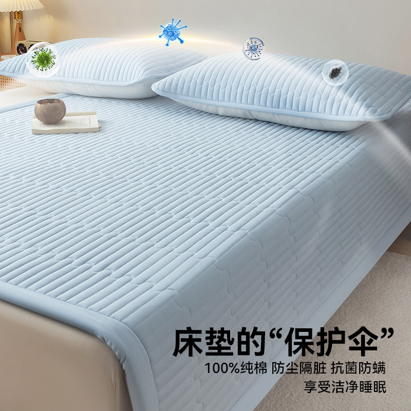 希尔瓦纳a类纯棉床垫子保护垫