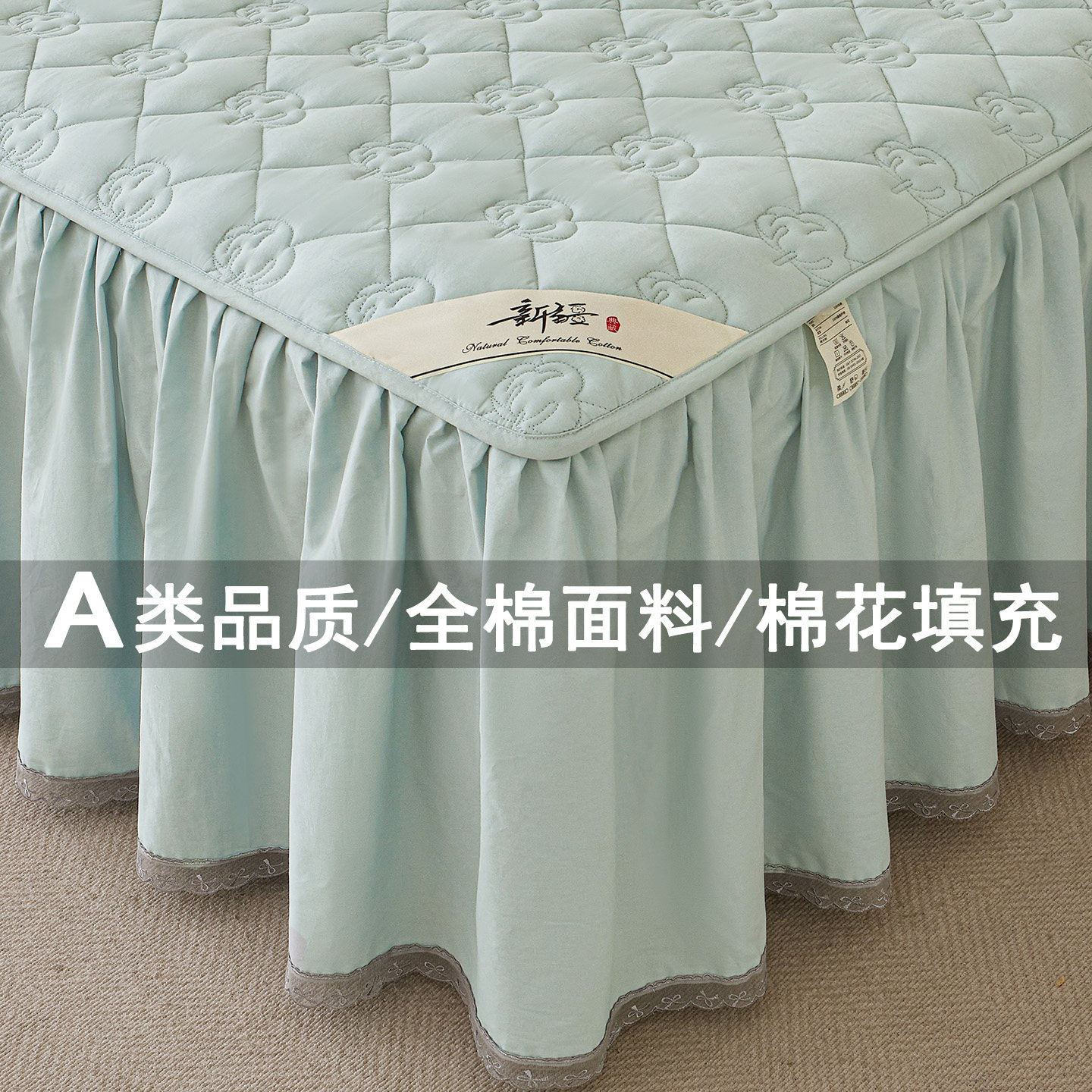 a类新疆纯棉棉花床裙单件100全棉床垫保护罩床套床围裙罩遮丑下摆,床上用品,床裙,淘宝优惠券,粉丝福利购,淘宝优惠卷