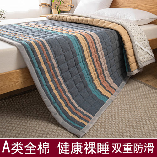 可水洗薄款全棉床垫软垫家用双人