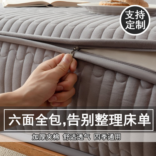 六面全包床笠纯棉夹棉床垫保护套