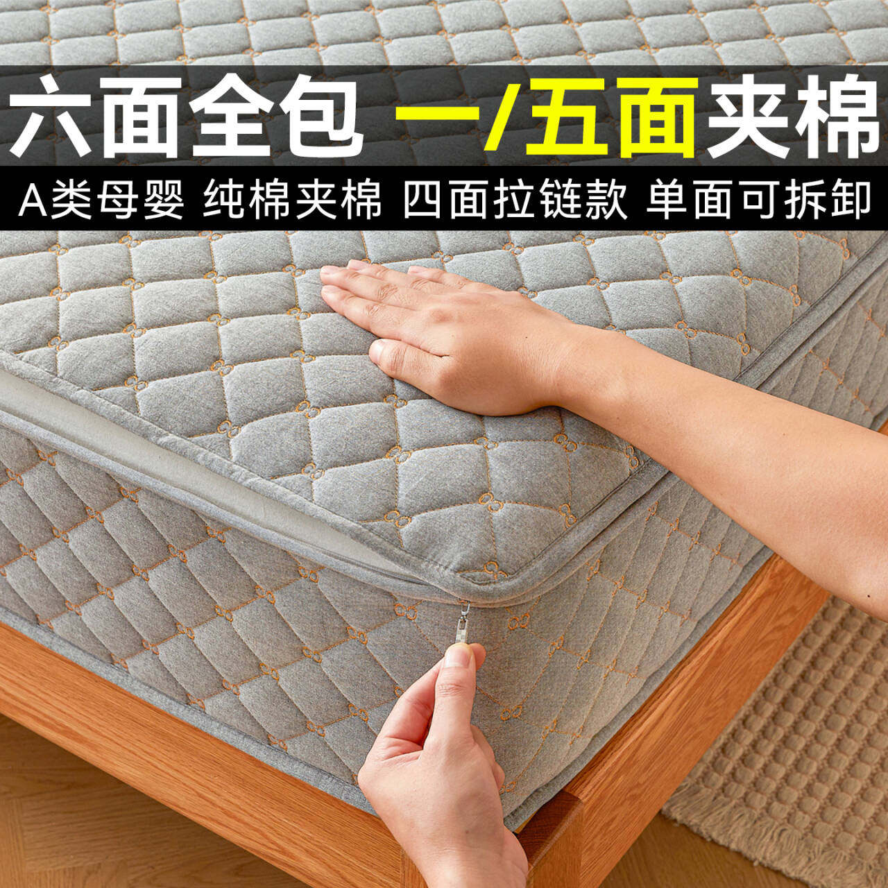 新款刺绣纯棉六面全包床笠五面加厚夹棉可定制床垫套保护罩三件套