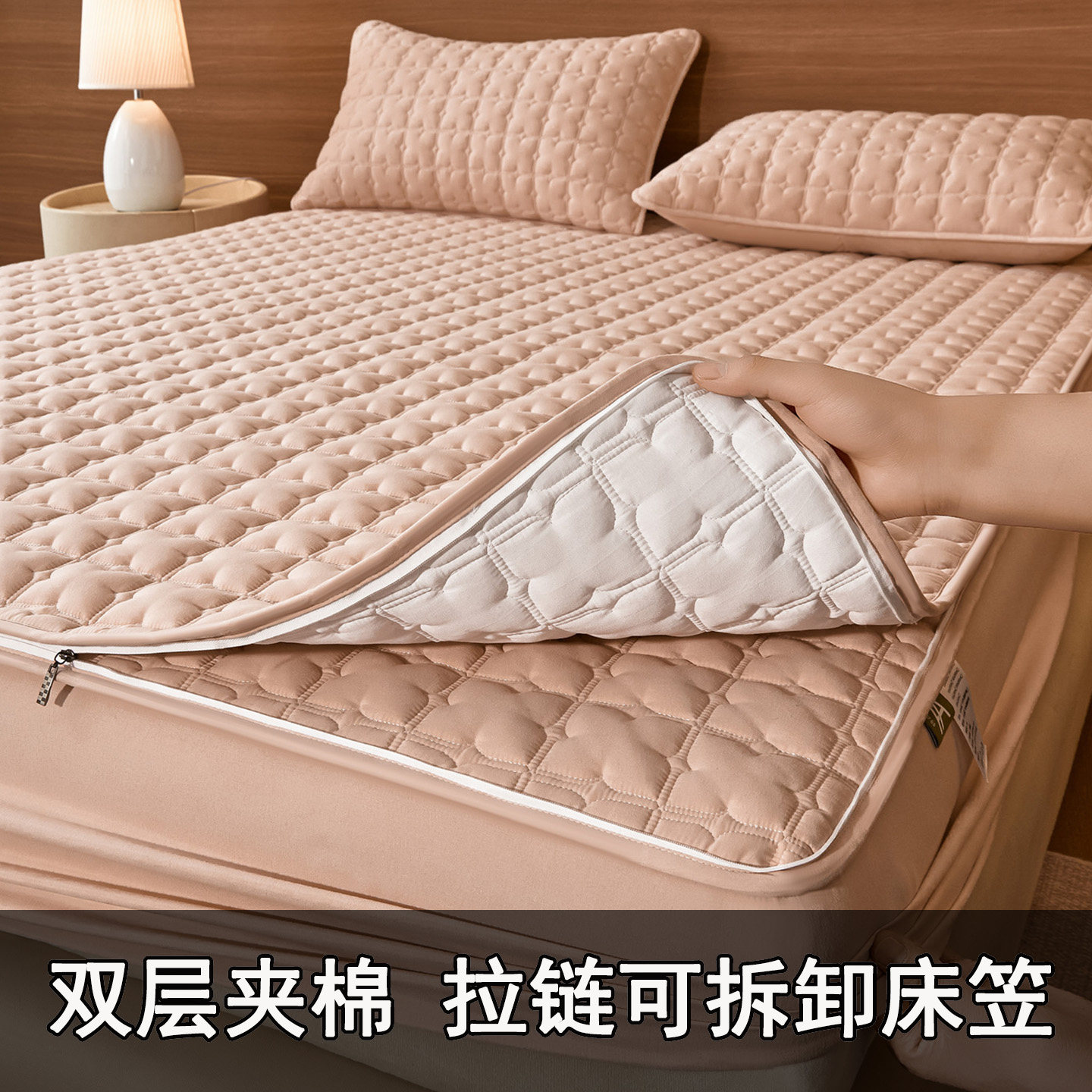 双面可拆洗夹棉拉链款床笠防滑隔脏床垫保护套加厚床单罩四季通用