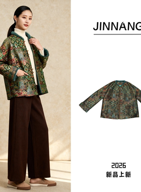 【菲菲定制】高端原创设计新中式上衣外套 28754C9032