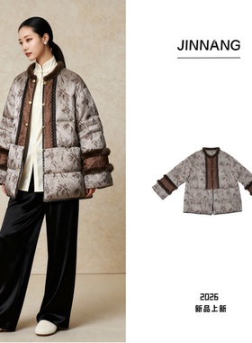 【菲菲定制】25年高端原创设计灰色羽绒外套28754C9030