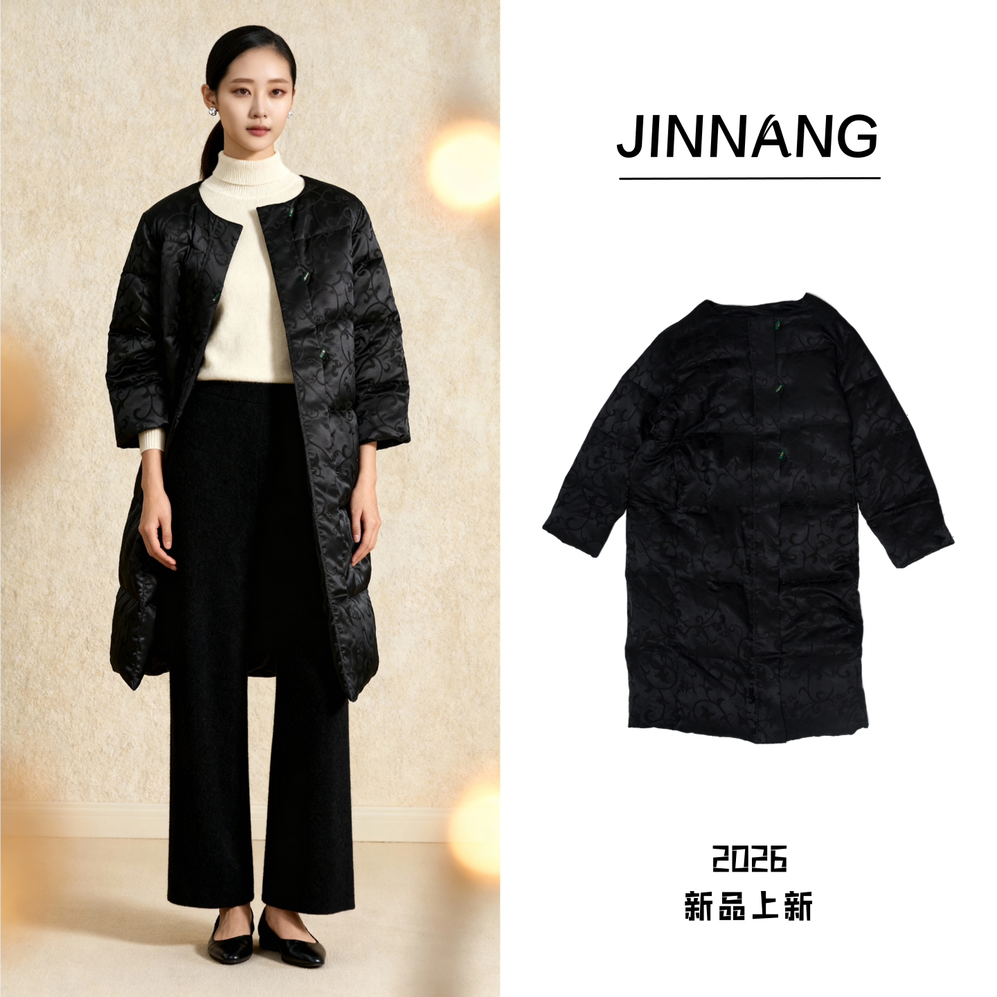 【菲菲定制】25年高端原创设计羽绒服28726C9009