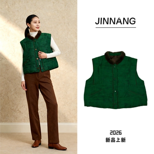 【菲菲定制】26年新款高端原创设计新中式马甲28726C9023