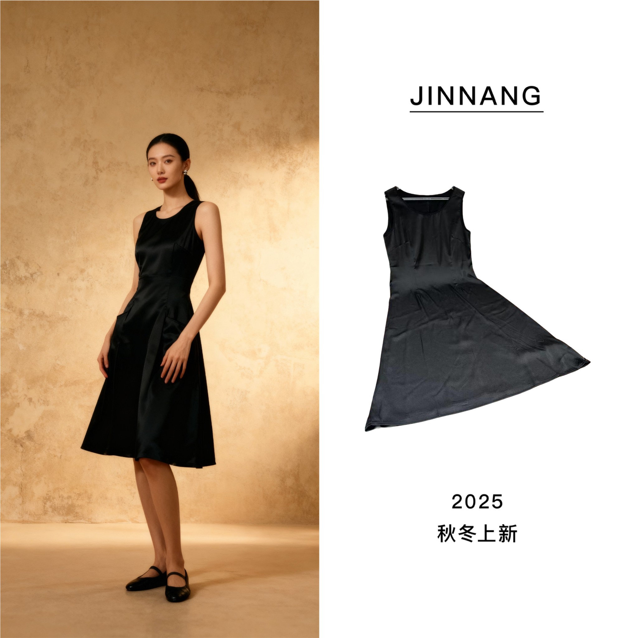 【菲菲定制】26新款时尚百搭气质女士精品背心裙XDS-7060