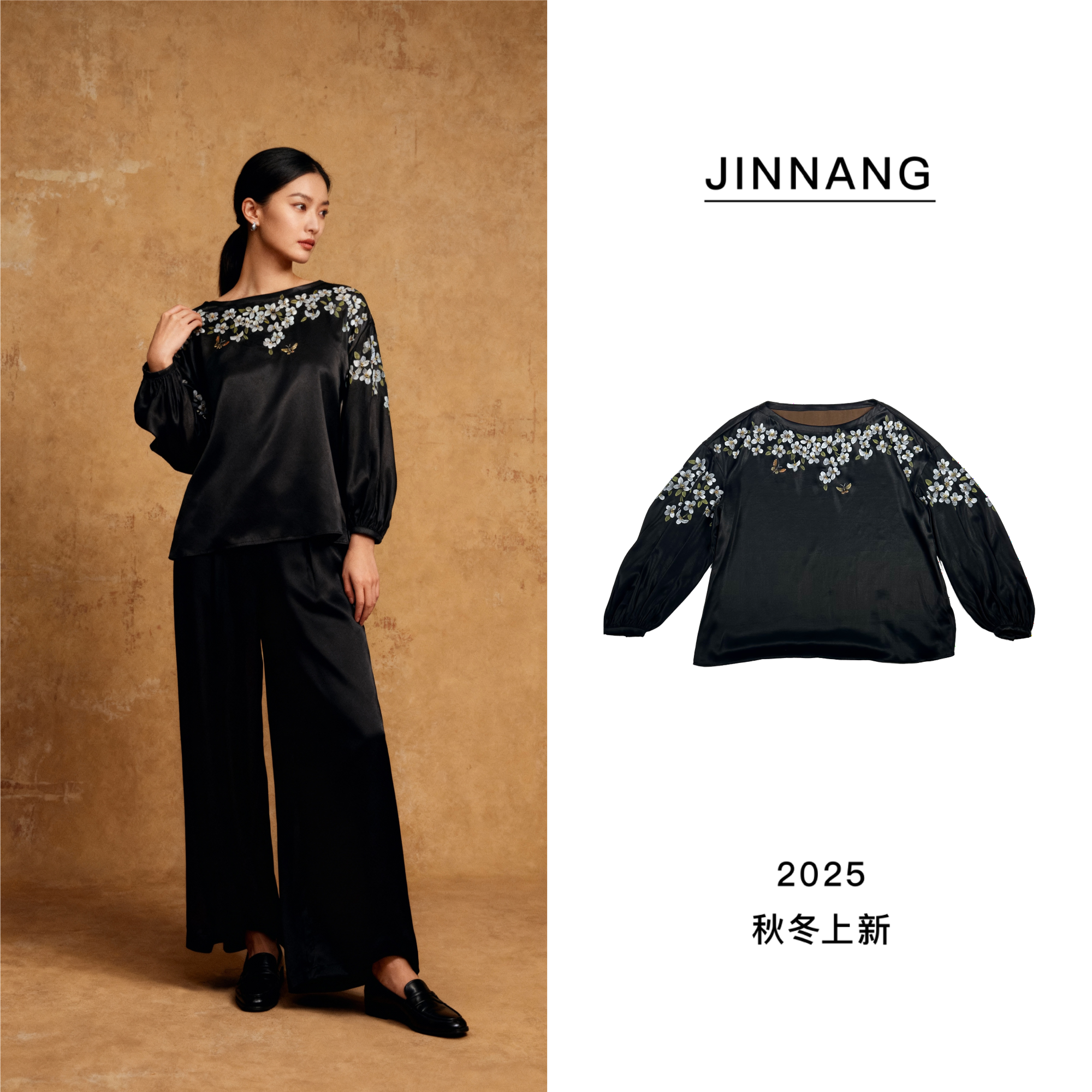 25新款桑蚕丝高端时尚一字领上衣