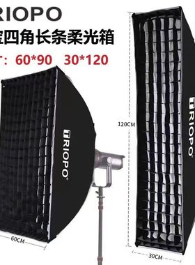 捷宝快速长方形柔光箱60*90保荣卡口摄影室内专业直播补光灯四角格栅柔光影棚长条LED闪光灯便携蜂巢遮光罩