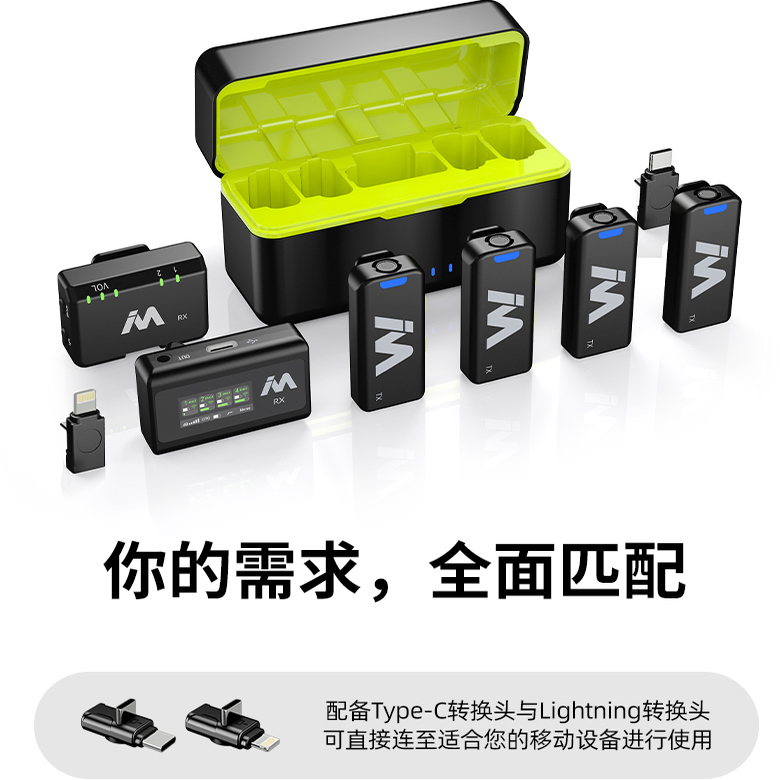 麦拉达X5i无线麦克风手机收音