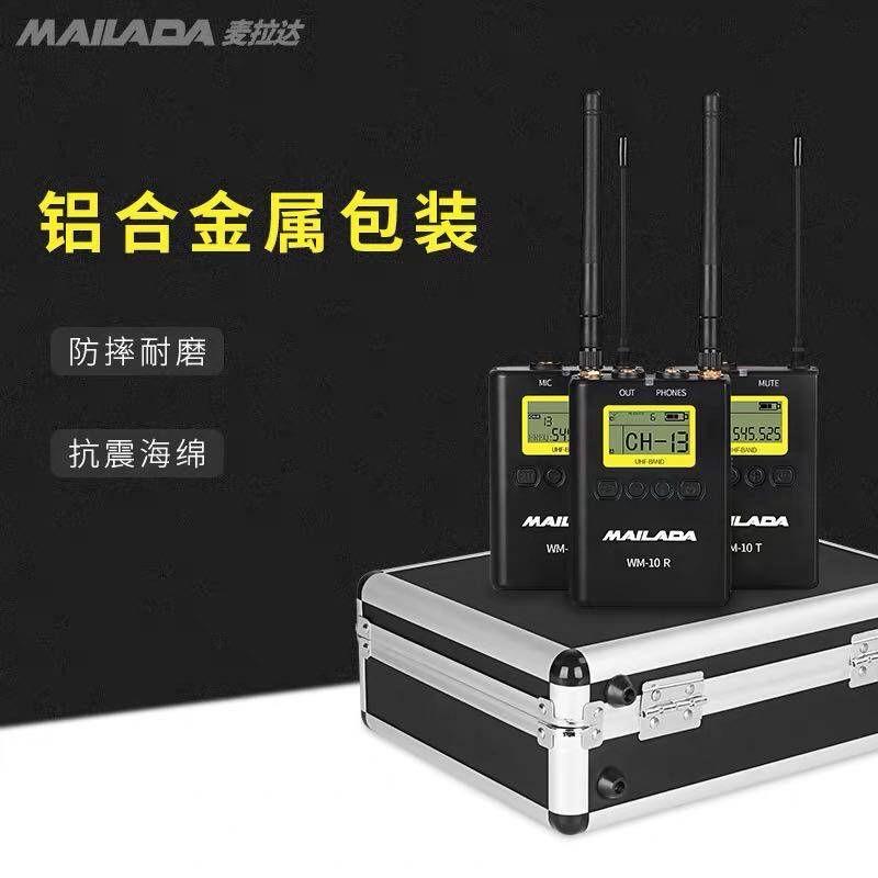 麦拉达WM10准专业版无线采访话筒单反摄像机领夹式小蜜蜂麦克风在类目 影音电器, 麦克风/话筒中 - 来自Buy2taobao.com提供专业的淘宝代购服务