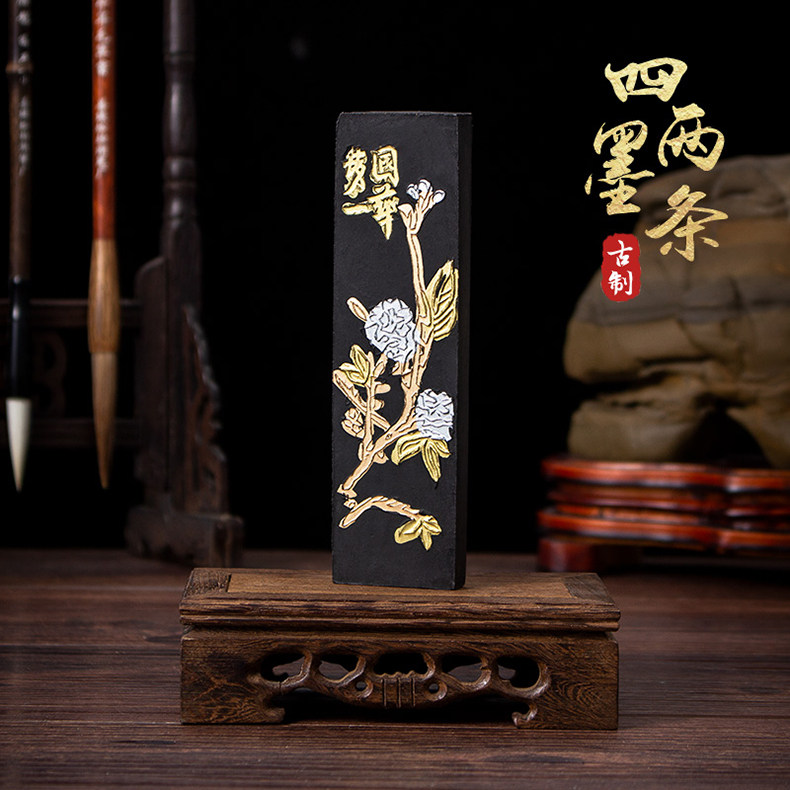 善琏湖笔松烟墨条墨手工高档烫金花纹墨块毛笔文房四宝磨墨国画山_虎窝淘