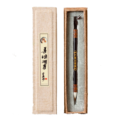 善琏湖笔如意金箍棒小楷毛笔专业高档兼毫小号国画勾线专用初学者